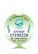 �~(y��)��(bi��o)