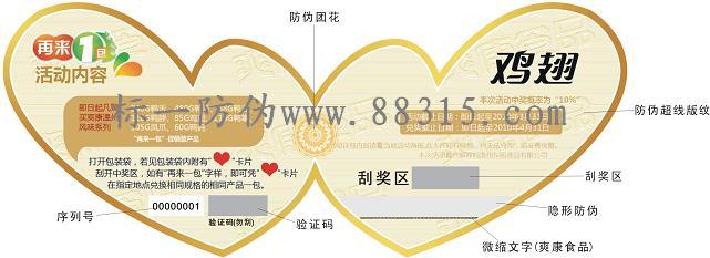 �Ϊ�������