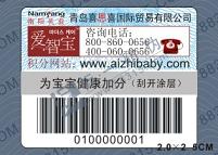 ���Z؛�˺�