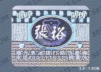 ��ԣ����˺�