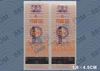 ����Cӡ�˺�