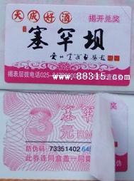 �׾Ɣ�(sh��)�a���Θ�(bi��o)��