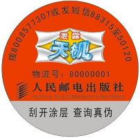 �D�����η���