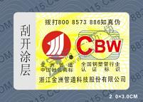 �W�j����