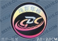 �D����Θ˺�