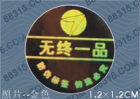 ��ͨ�����