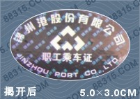 �D����Θ˺�