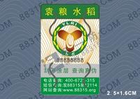 ���ŷ��Θ˺�