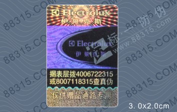 ���R��˹���Θ˺�