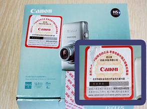 �aƷ���η�ʽ