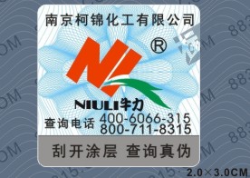 ���a���Θ�־