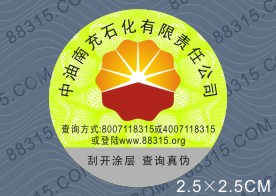 �Ԓ���Θ˺�