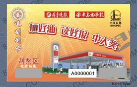 ��ʯ���ιο�