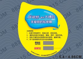 �Ϊ����Ә�