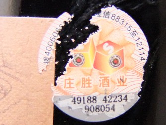 ���锵�a����N