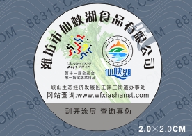 ʳƷ��η���