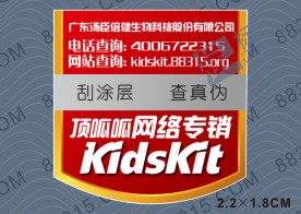 ����Ʒ���Θ˺�