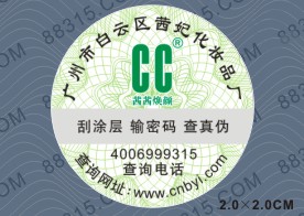 ���yƷ���Θ˺�