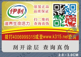 ���S�a���Θ˺�