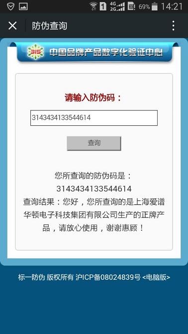 ΢�ŷ��β�ԃ�Y(ji��)��