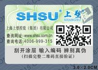 �Ϻ����S�a����