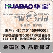 ���Θ�,���I���a������Ч���Θ��R