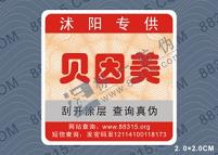 �̷۷���,�̷��N�۷��Z؛