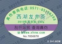 ���_ʽ���a���Θ˺�