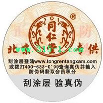 ˎƷ����,�t(y��)���a(ch��n)Ʒ����