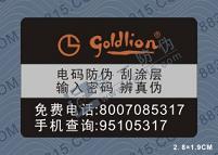 ���b����,Ь���