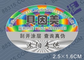 ���_(k��i)ʽ����늴a���Θ�(bi��o)��ӡˢ����