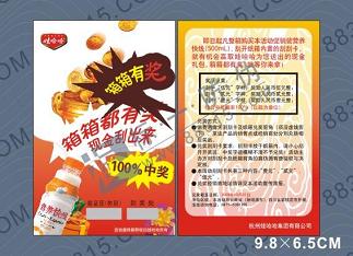 �Ϊ��� -�Ϊ���ӡˢ