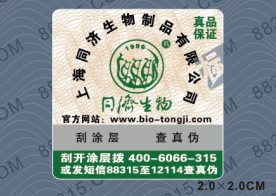 ʳƷ���Θ�(bi��o)��,����Ʒ����