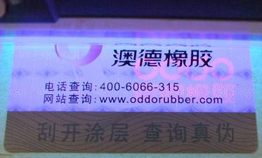 �ɹ����,���⾀���Θ�־