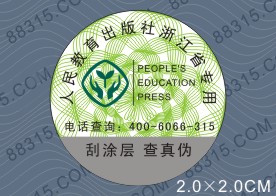 �Ԓ����,400�Ԓ���Θ˺�