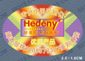 ����Ĥ,ȫϢ������ΰ��bĤ��(zhu��n)�I(y��)����