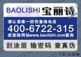 �Ԓ���Θ˺�